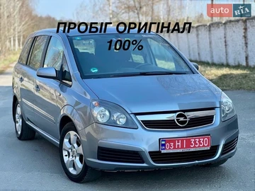 Авто Opel Zafira 2006 № 8678392
