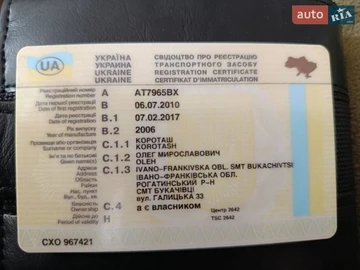 Авто Peugeot Expert 2006 № 8682407