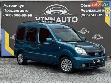 Авто Renault Kangoo 2008 № 8684569