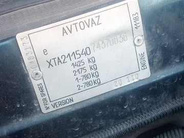 Авто ВАЗ 2115 Samara 2007 № 8687769