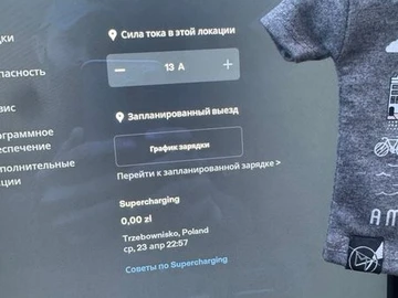 Авто Tesla Model S 2014 № 8695358