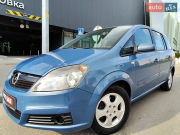Авто Opel Zafira 2007 № 8696998