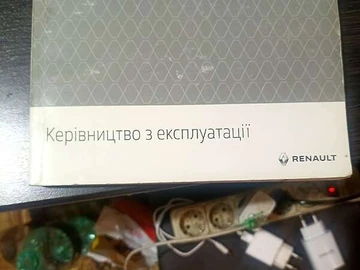 Авто Renault Logan 2018 № 8699446