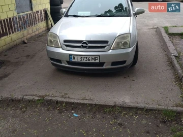 Авто Opel Vectra 2003 № 8704590