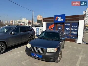 Авто Subaru Forester 2006 № 8733067