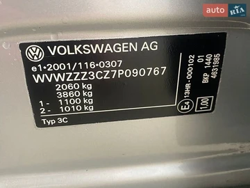 Авто Volkswagen Passat 2006 № 8739294