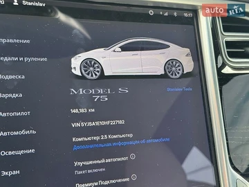 Авто Tesla Model S 2017 № 8741450