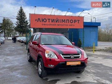 Авто Honda Cr-V 2002 № 8748296