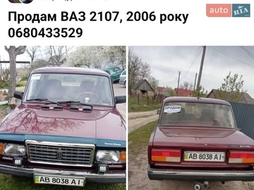 Авто ВАЗ 2107 2006 № 8759520