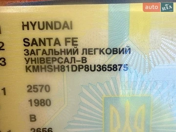 Авто Hyundai Santa Fe 2008 № 8762797