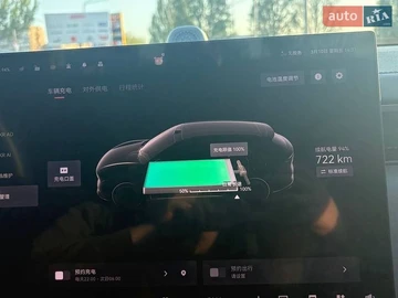Авто  7X 2024 № 8770716