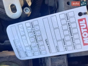 Авто Volkswagen Passat 2001 № 8770928