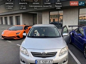 Авто Toyota Corolla 2007 № 8771011