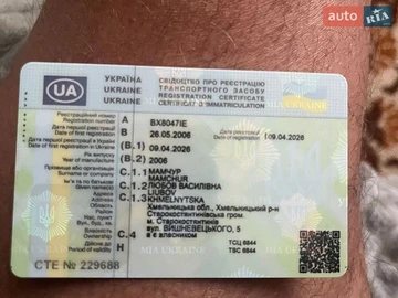 Авто Skoda Fabia 2006 № 8781414