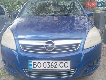 Авто Opel Zafira 2008 № 8788982