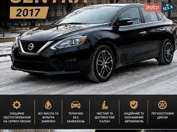 Авто Nissan Sentra 2017 № 8792155