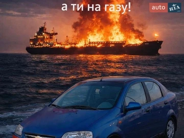 Авто Chevrolet Aveo 2005 № 8793353