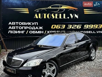 Авто Mercedes S-Class 2006 № 8793780