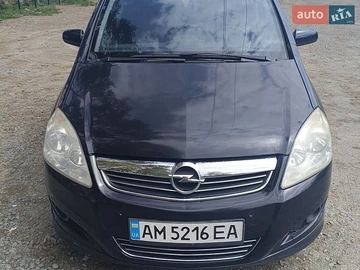 Авто Opel Zafira 2008 № 8803884