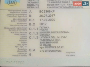 Авто Citroen C4 2012 № 8806463