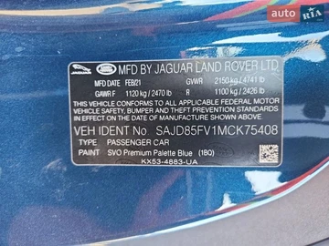 Авто Jaguar F-Type 2021 № 8810501