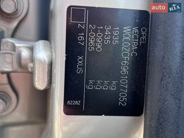Авто Opel Vectra 2006 № 8813394