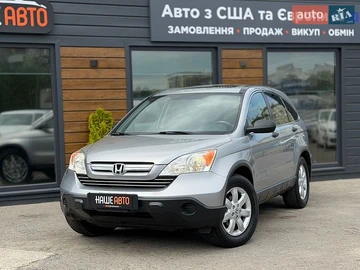 Авто Honda Cr-V 2008 № 8813459