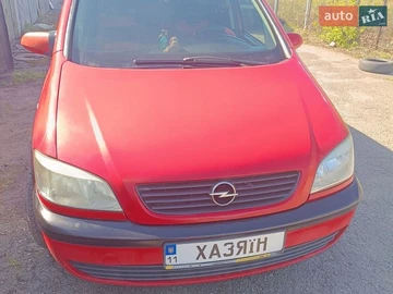 Авто Opel Zafira 2002 № 8814240
