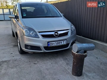 Авто Opel Zafira 2005 № 8828015