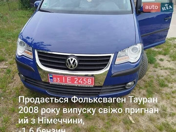Авто Volkswagen Touran 2008 № 8839045
