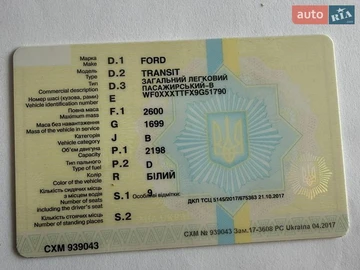 Авто Ford Transit 2009 № 8841117