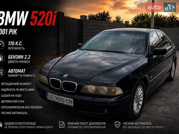 Авто BMW 5 Series 2001 № 8853333