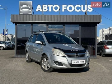Авто Opel Zafira 2008 № 8854692