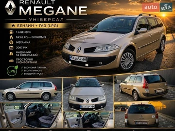 Авто Renault Megane 2007 № 8869266