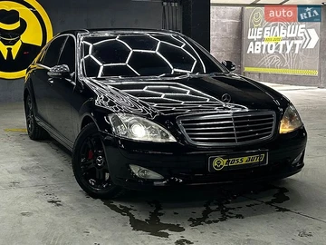Авто Mercedes S-Class 2007 № 8871307