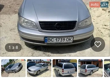 Авто Opel Omega 2002 № 8871542