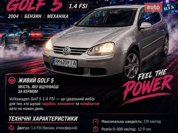Авто Volkswagen Golf 2004 № 8885325