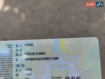 Авто Ford Focus C-Max 2005 № 8888697