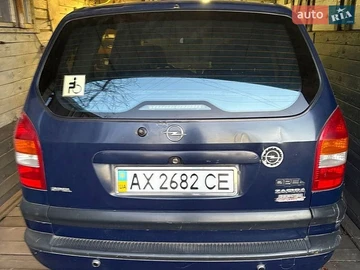 Авто Opel Zafira 2000 № 8894021