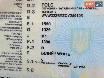 Авто Volkswagen Polo 2012 № 8895037