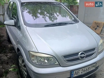 Авто Opel Zafira 2005 № 8909271