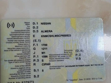 Авто Nissan Almera 2011 № 8918863