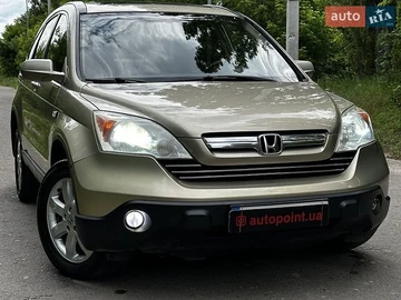 Авто Honda Cr-V 2008 № 8922167