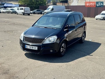 Авто Opel Zafira 2007 № 8928249