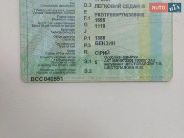 Авто ЗАЗ Lanos 2007 № 8931959