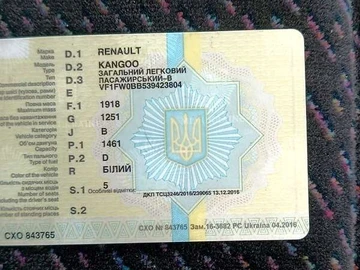 Авто Renault Kangoo 2008 № 8936143