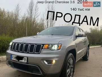 Авто Jeep Grand Cherokee 2019 № 8944116