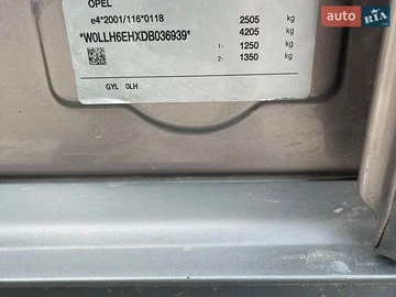 Авто Opel Antara 2013 № 8949551