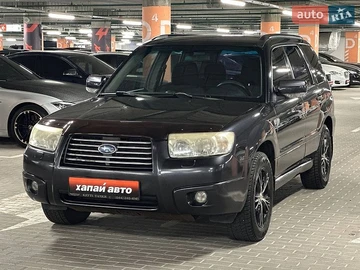 Авто Subaru Forester 2007 № 8950321