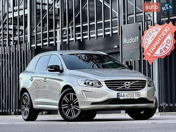 Авто Volvo Xc60 2017 № 8961100